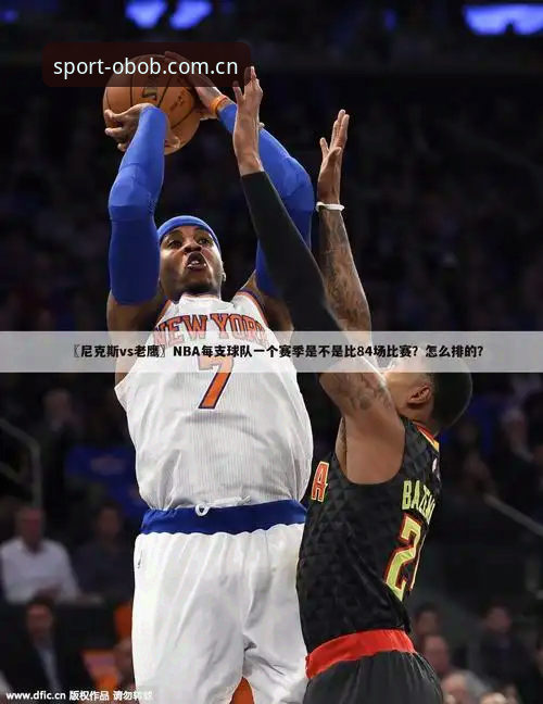 密集赛程危机全面评测：卡拉格炮轰事件背后的球员负荷真相——OB体育平台观赛深度解析